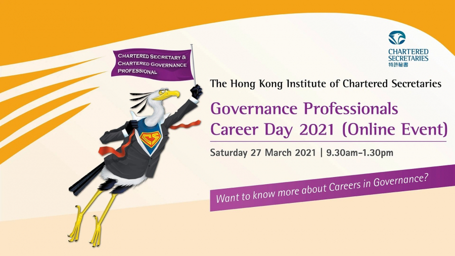 2021_CareerDay_key_updated