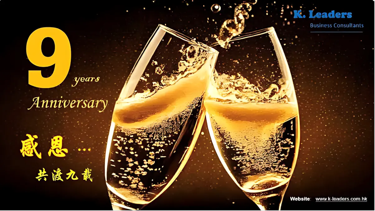 9th Anniversary